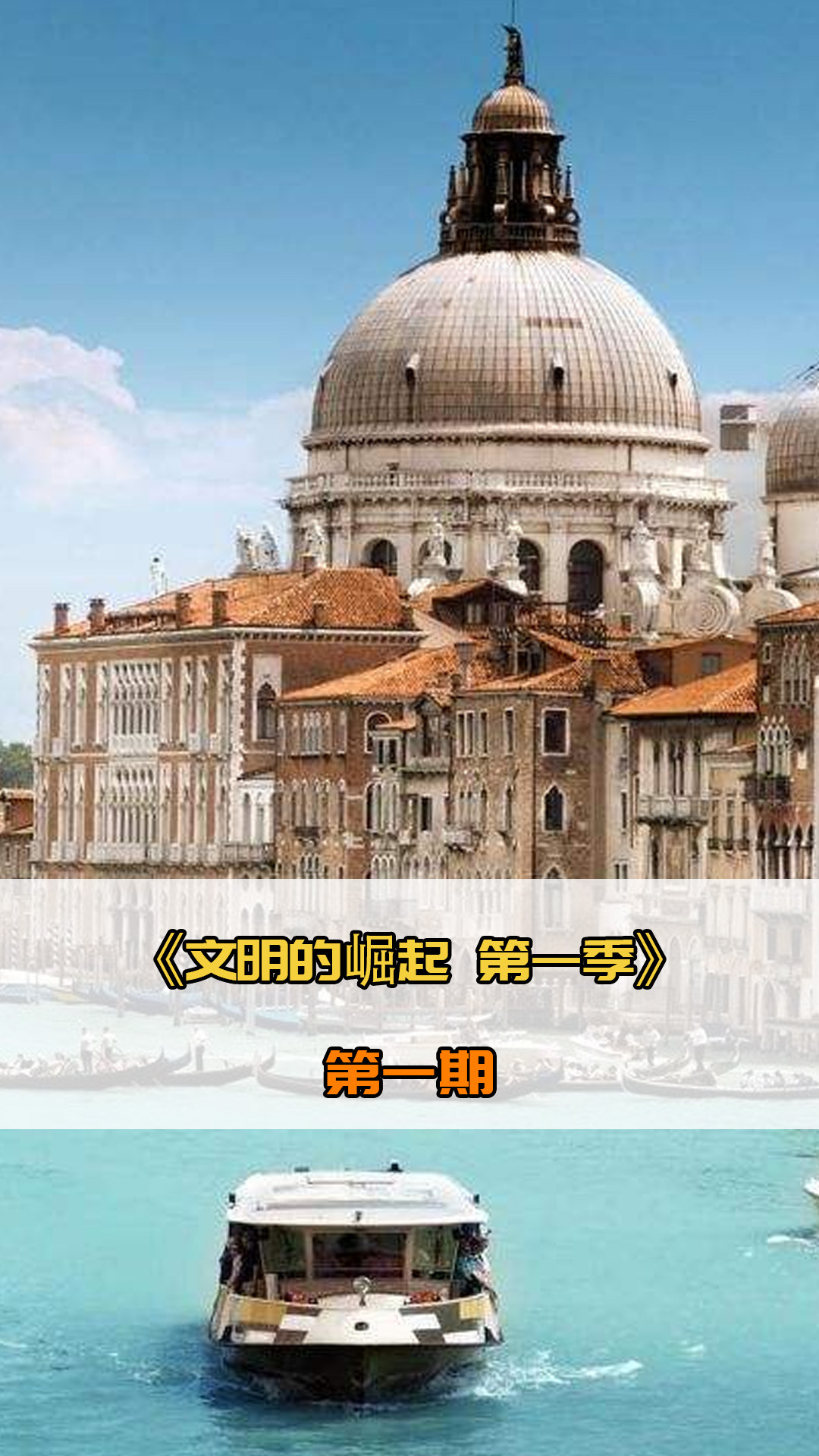 赛中他