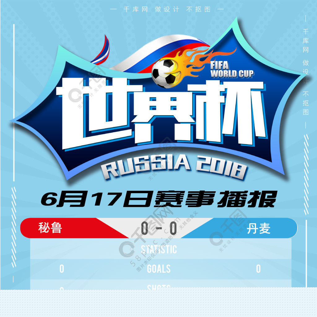 同样雷霆的