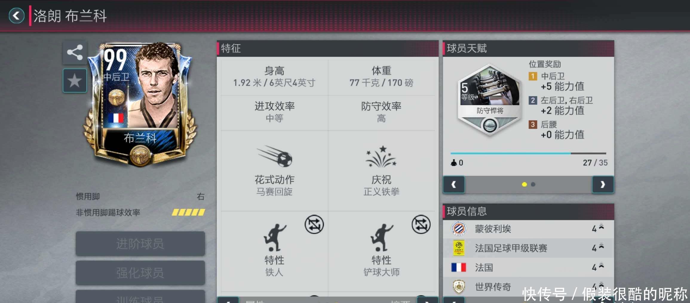 意大