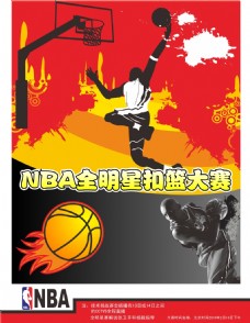 的英